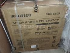 Генератор бензиновый patriot max power 5.5 Kвт 