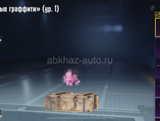 Торг срочно