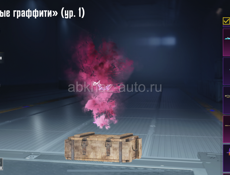 Торг срочно