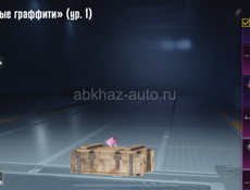 Торг срочно