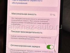 iPhone XS срочно 