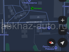 Совхоз Цитрусовый 