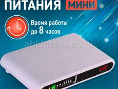 Источник бесперебойного питания  