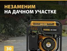 Генератор инверторный Denzel 5,5 кВт