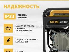 Генератор инверторный Denzel 5,5 кВт