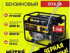 Генераторы под заказ
