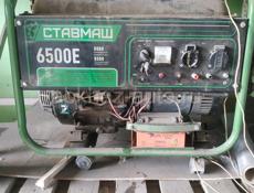 Генератор Ставмаш6500Е