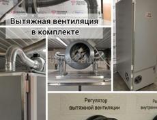Сушильная камера (шкаф) 