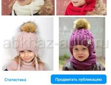 Звонить или писать на Вотсапп 7752026 Продаются детские вещи, танцевальные костюмы