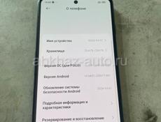 Poco f4 gt 5g