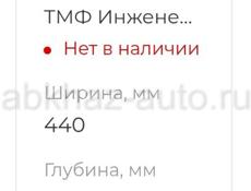 Печь отопительная 