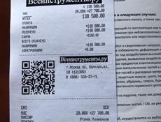 Генератор НОВЫЙ