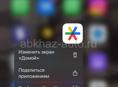 Помогаю с выводом с ViaBTC и аунтификатором  
