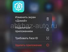 Помогаю с выводом с ViaBTC и аунтификатором  