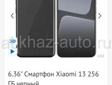 Xiaomi 13 