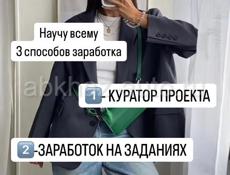 Удаленная работа фриланс 