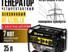 Генераторы под заказ