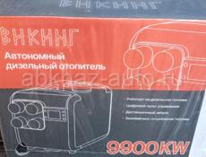 Автономный дизельный обогреватель