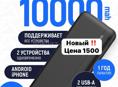 ПОВЕРБАНКИ