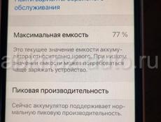 Айфон ХR 128gb.