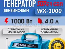 Генераторы  ! По выгодной цене ! 