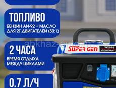 Генераторы  ! По выгодной цене ! 