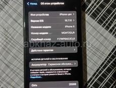 Айфон 10 x 