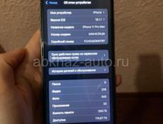 Айфон 11ProMax/256 гб