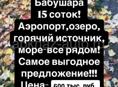 СРОЧНО! ПРОДАЖА участок 15 соток. 