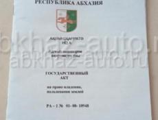 Срочно 15 соток документы в порядке 