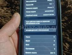 Очень срочно продаётся айфон 11 на 256 гб🔥👍🏻🚀 аккум 79% шустрый 