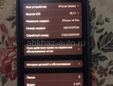 iPhone 14 Pro 512 ГБ