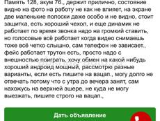 Срочно 15 тысяч