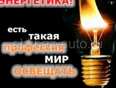 С праздником