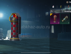 Акк Пабг