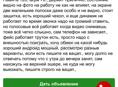 Айфон 12 мини 15 тысяч срочно  торг на дорогу 