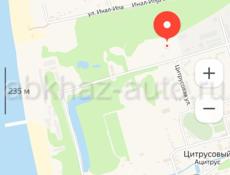 Срочно цитрусовый совхоз 4 сотки