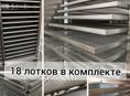 Сушильная камера для сухофруктов,дегидрации продуктов