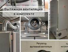 Сушильная камера для сухофруктов,дегидрации продуктов