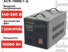 Продаю