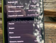 Продаётся iPhone14 в течении дня СРОЧНО!