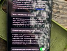 Продаётся iPhone14 в течении дня СРОЧНО!