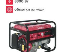 Любой генератор, 24 числа будет в Сухуме