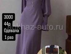 Продаю платье одевала 1 раз 44 размер 3000₽
