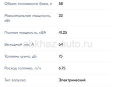 Генераторы любой мощности в наличии и под заказ!
