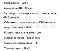 Генераторы любой мощности в наличии и под заказ!
