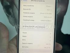 iPhone 12 Pro max