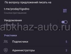 БЕСПЛАТНАЯ ДОСКА ОБЪЯВЛЕНИЙ!