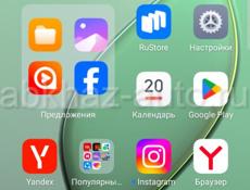 Телефон как новый, 256г.