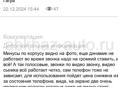 Срочно айфон 12 мини 